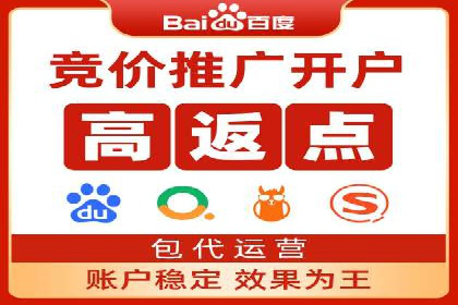 SEM广告投放优化：经典案例分享